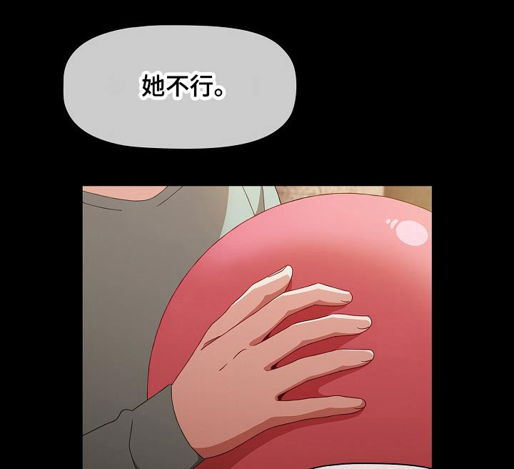 第99章：抉择0