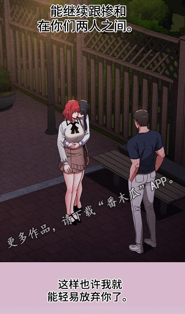 第69章：承诺29
