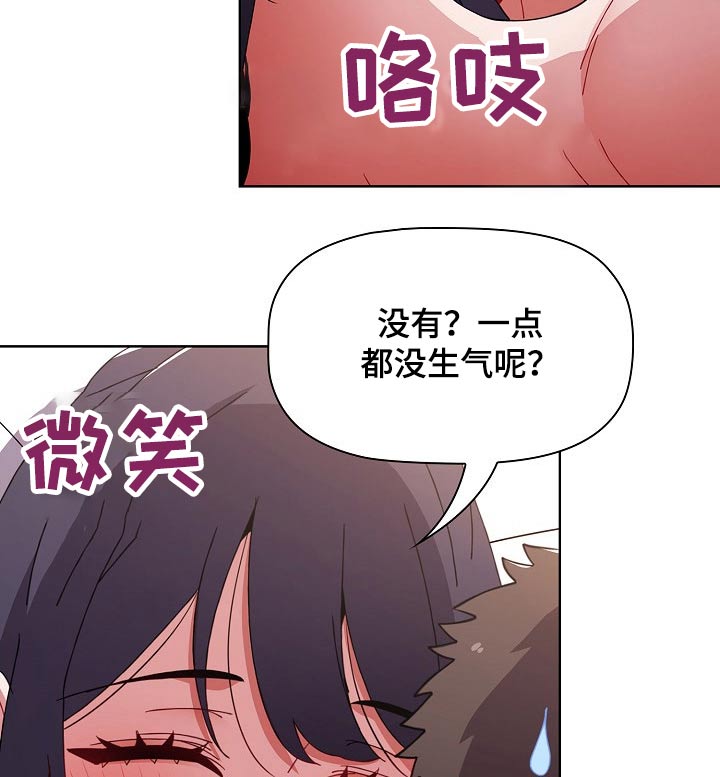 第63章：方式相似12