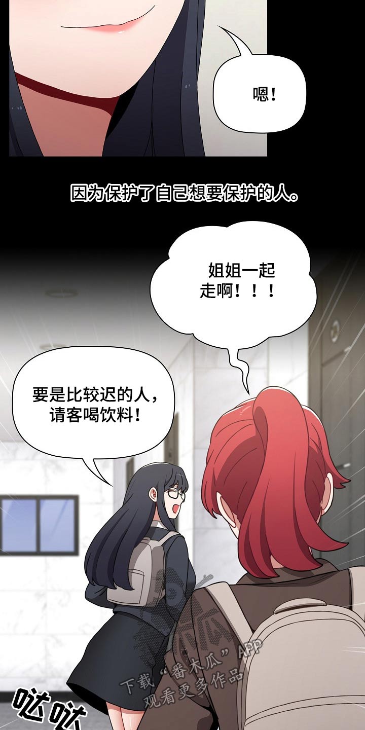 第65章：看不见24