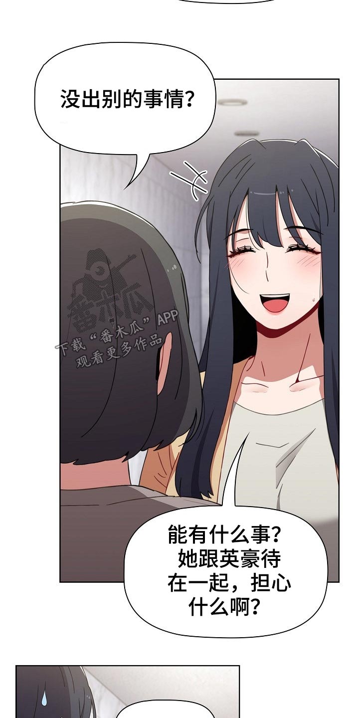 第85章：救场10