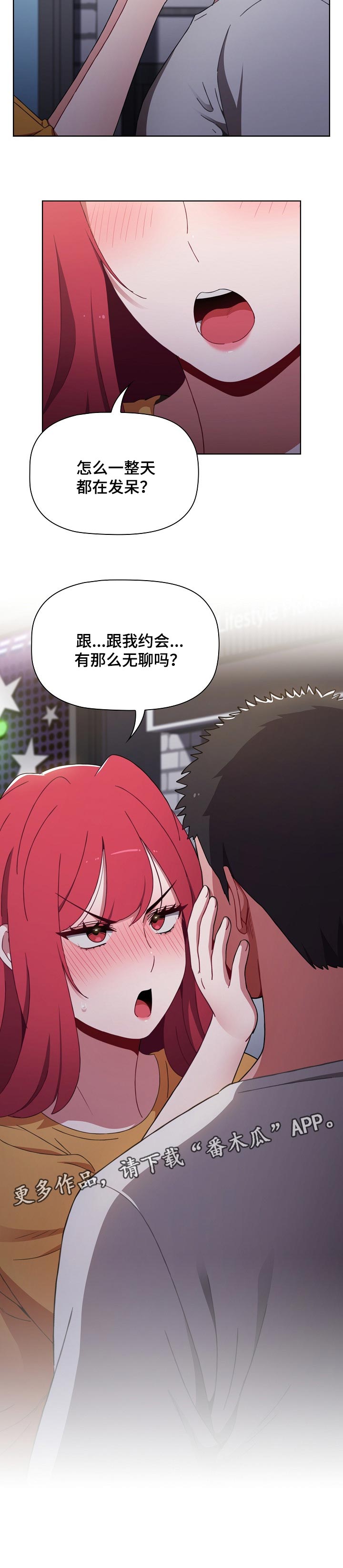 第50章：不服输的自信心8