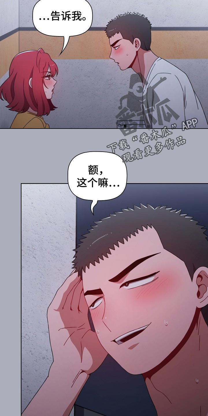第57章：再来一次8