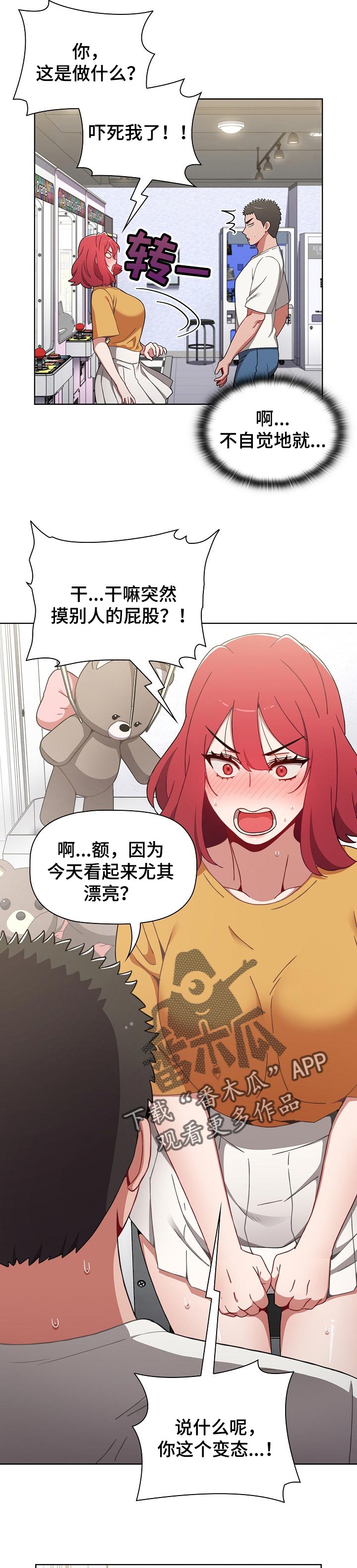 第52章：一步一步来4