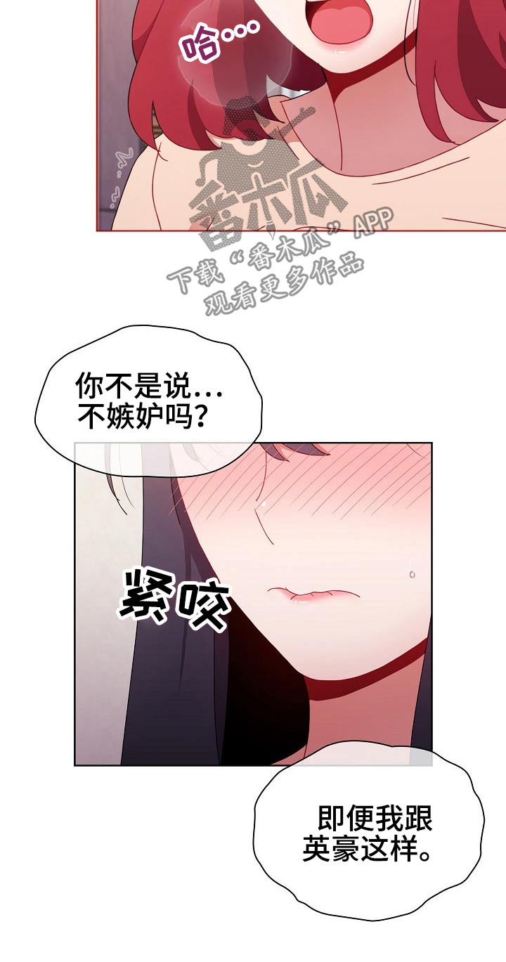 第97章：不管了4
