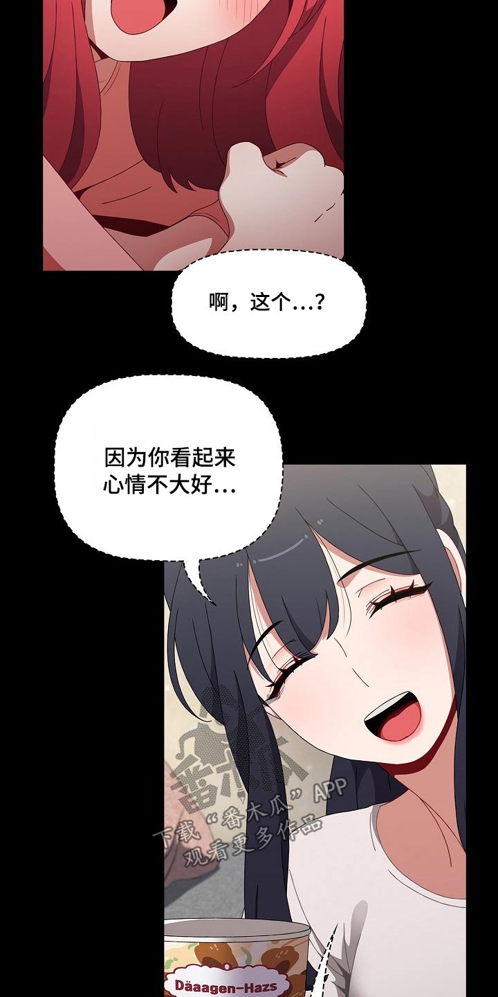 第98章：好好的14