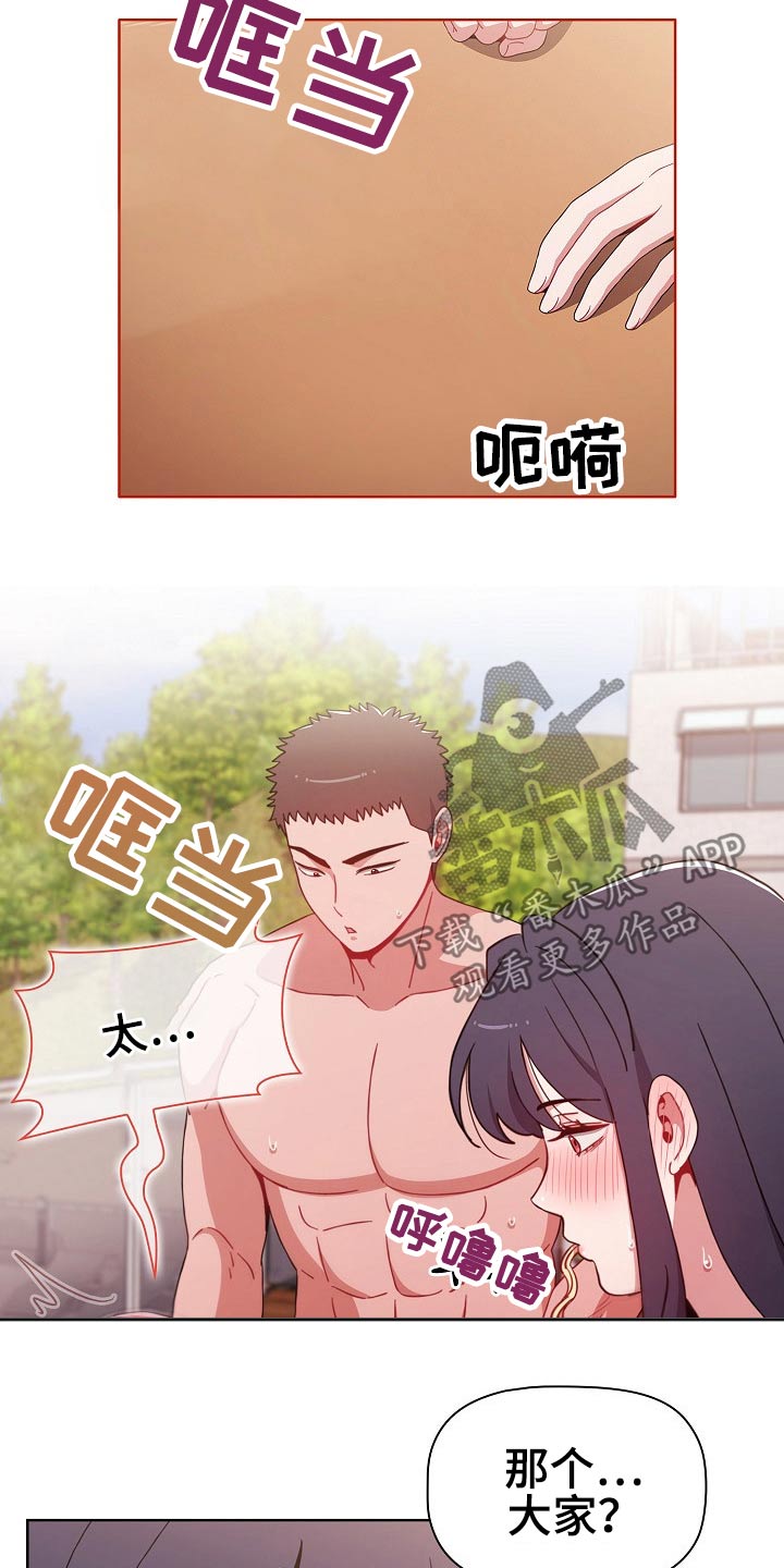 第96章：怎么会这样11