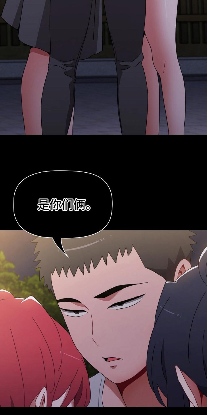 第96章：怎么会这样1