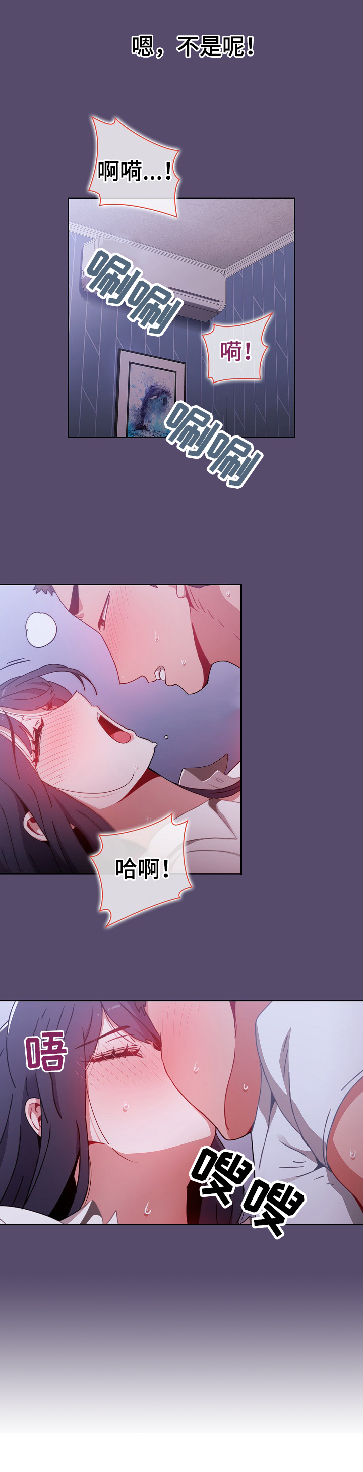 第17章：门铃9