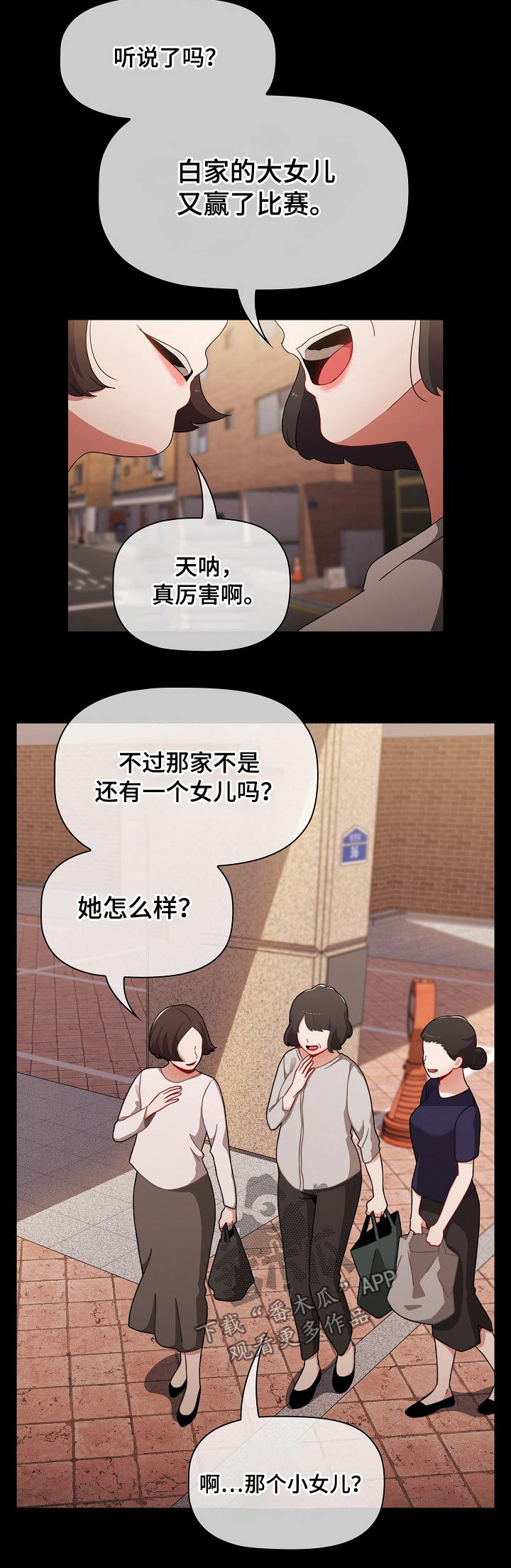 第98章：好好的30