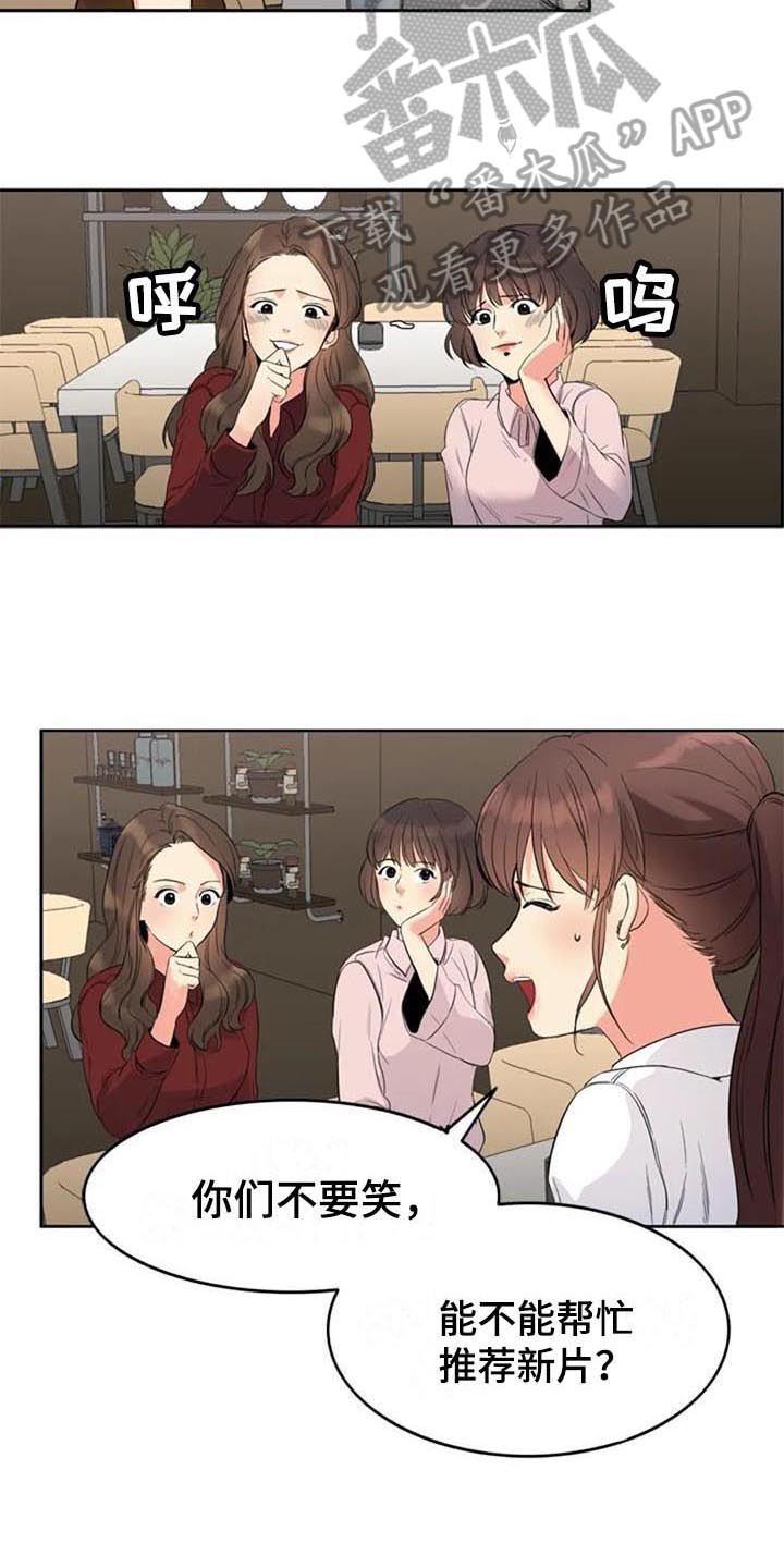 第15章：咨询14