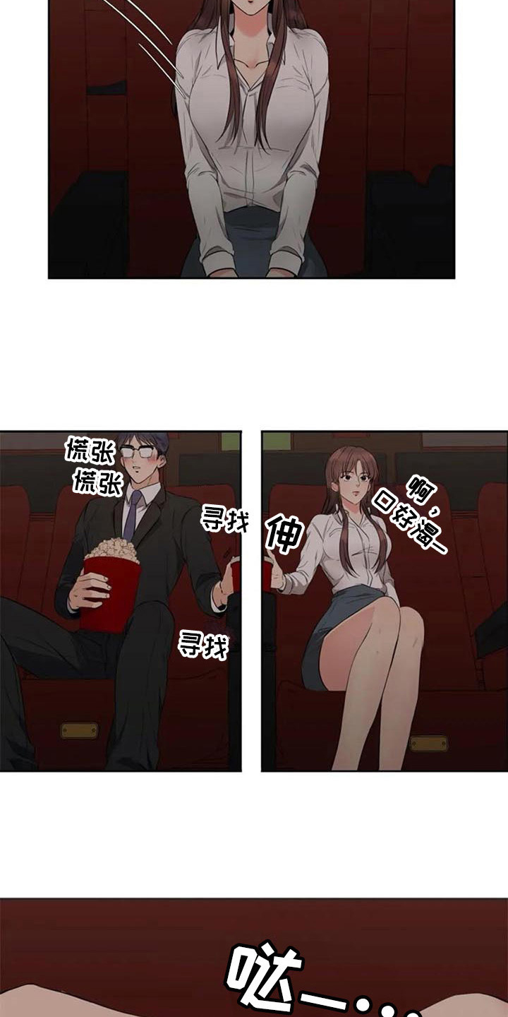 第18章：看电影9