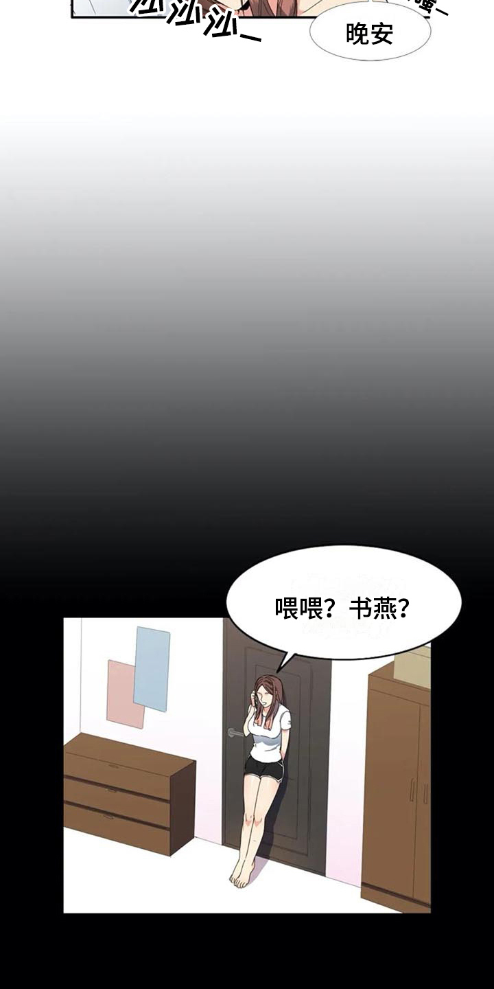 第3章：约定7