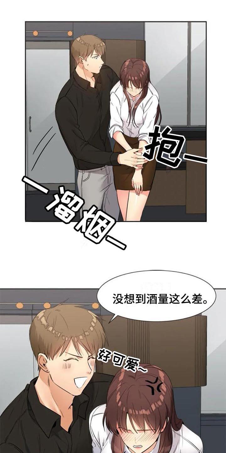 第29章：帮助5