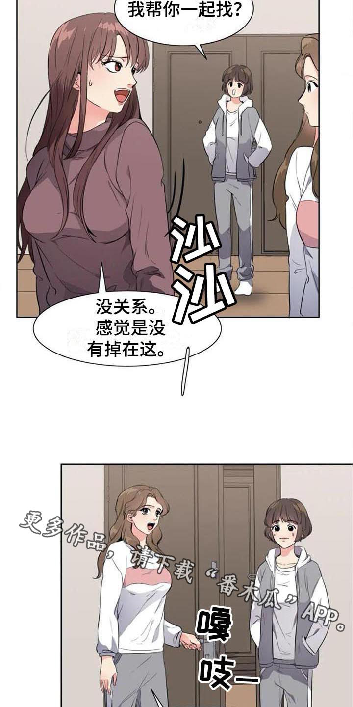 第35章：盯着15