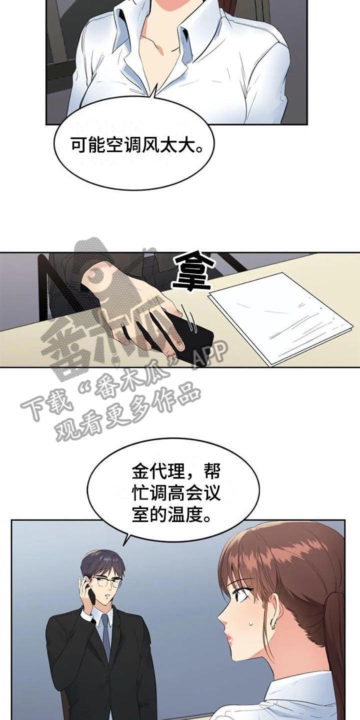 第13章：决心12
