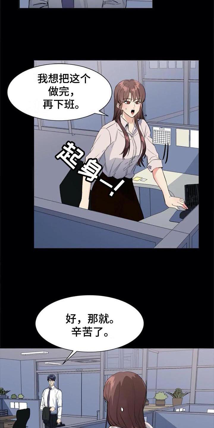 第42章：记起来了14