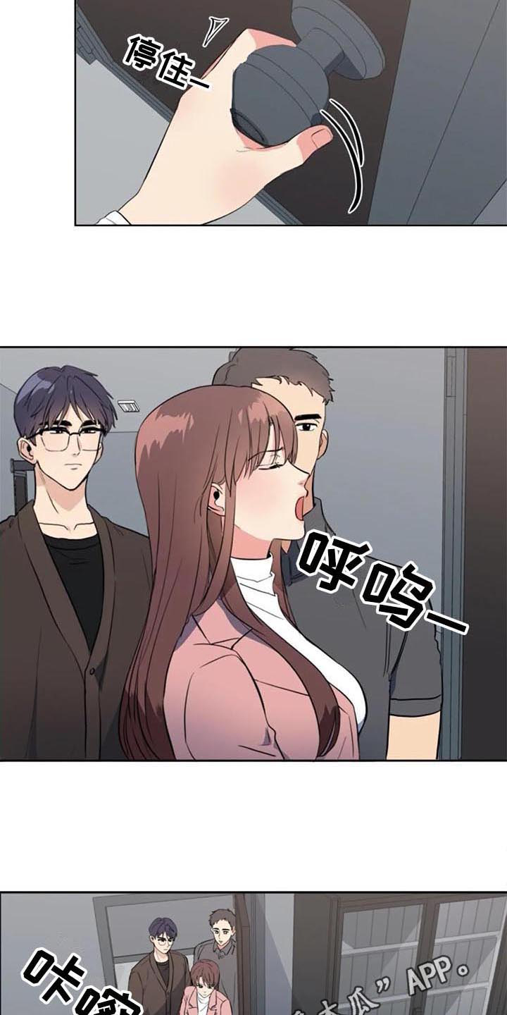 第44章：自首17