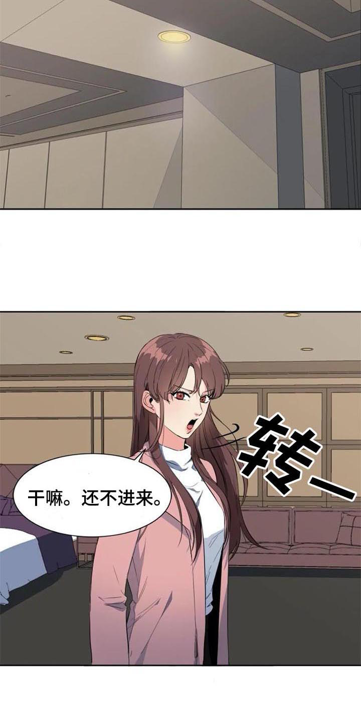 第41章：自暴自弃7