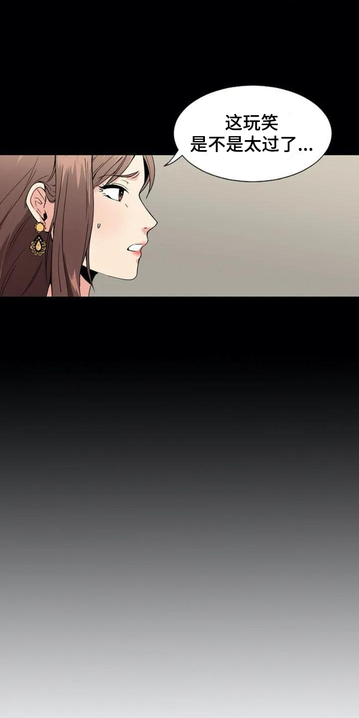 第2章：复杂1