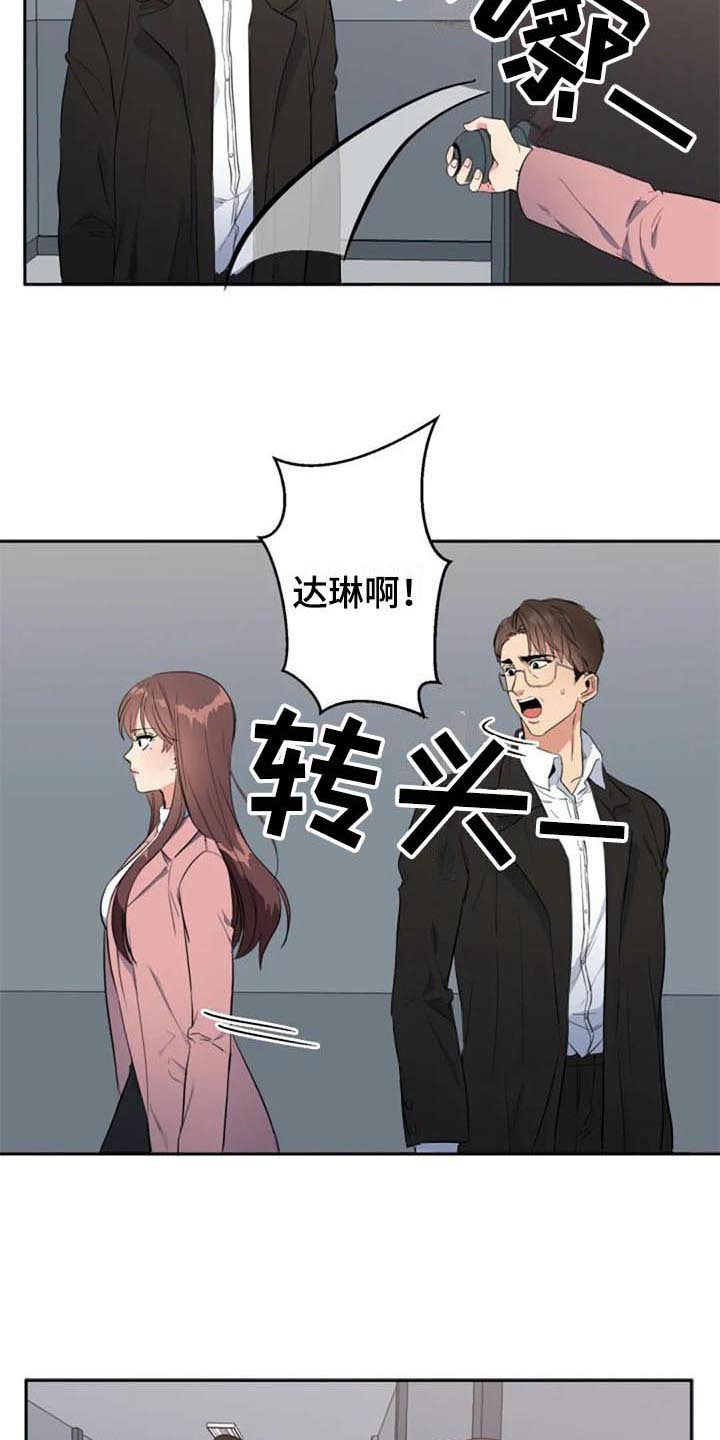 第46章：真相13