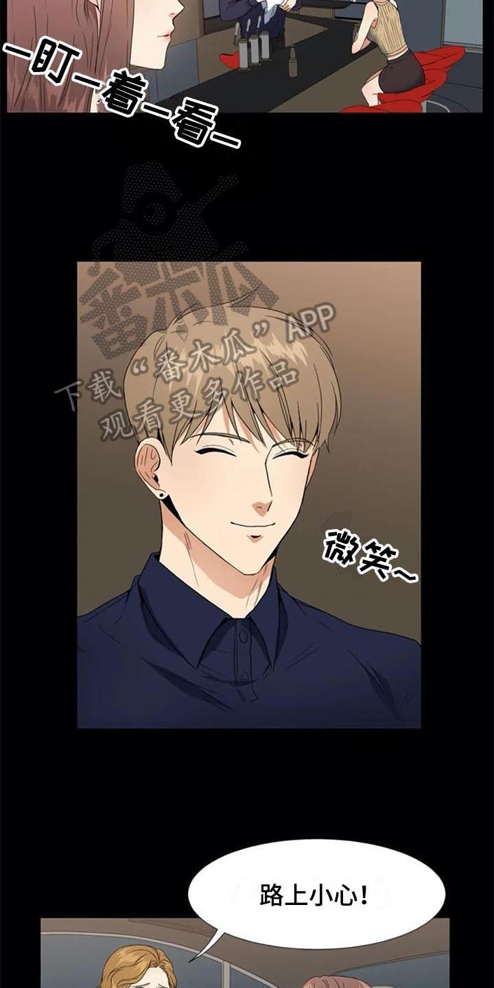第4章：重要信息8