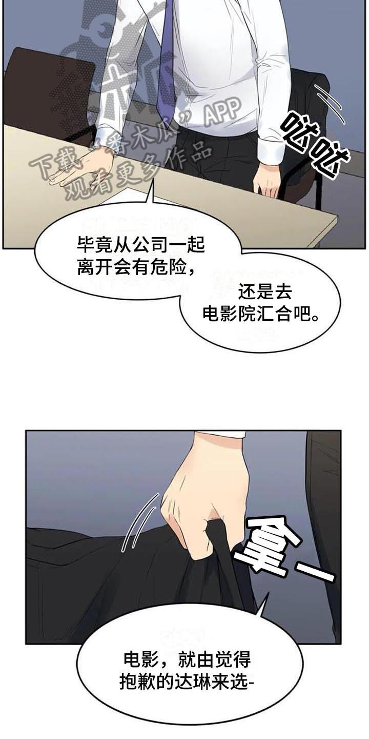 第14章：提议11