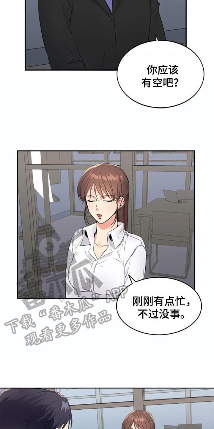 第13章：决心10