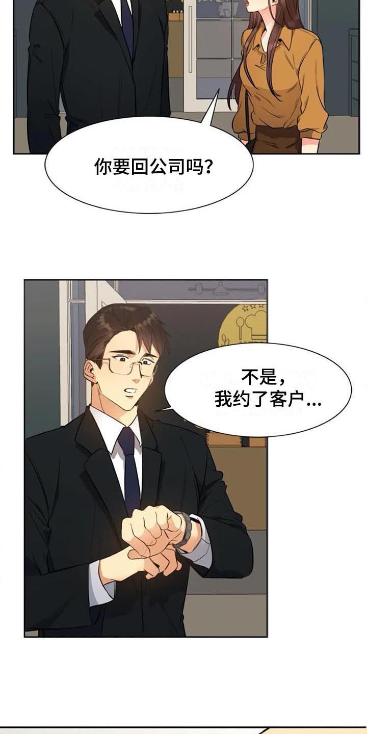 第32章：预定3