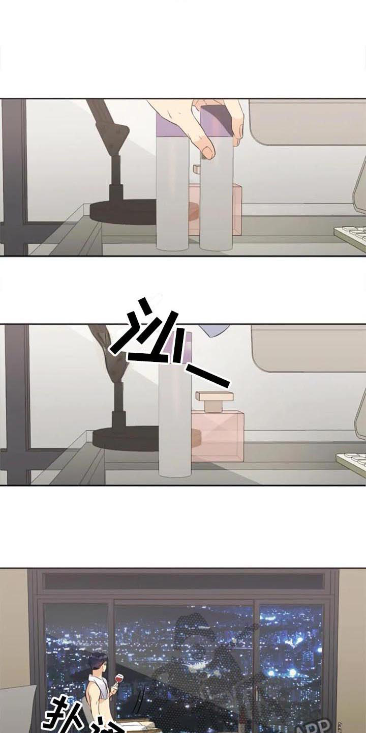 第28章：暗恋11