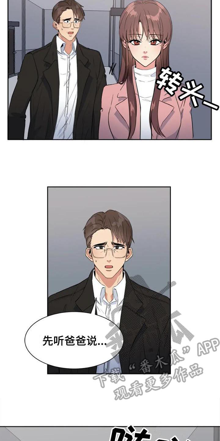 第46章：真相14