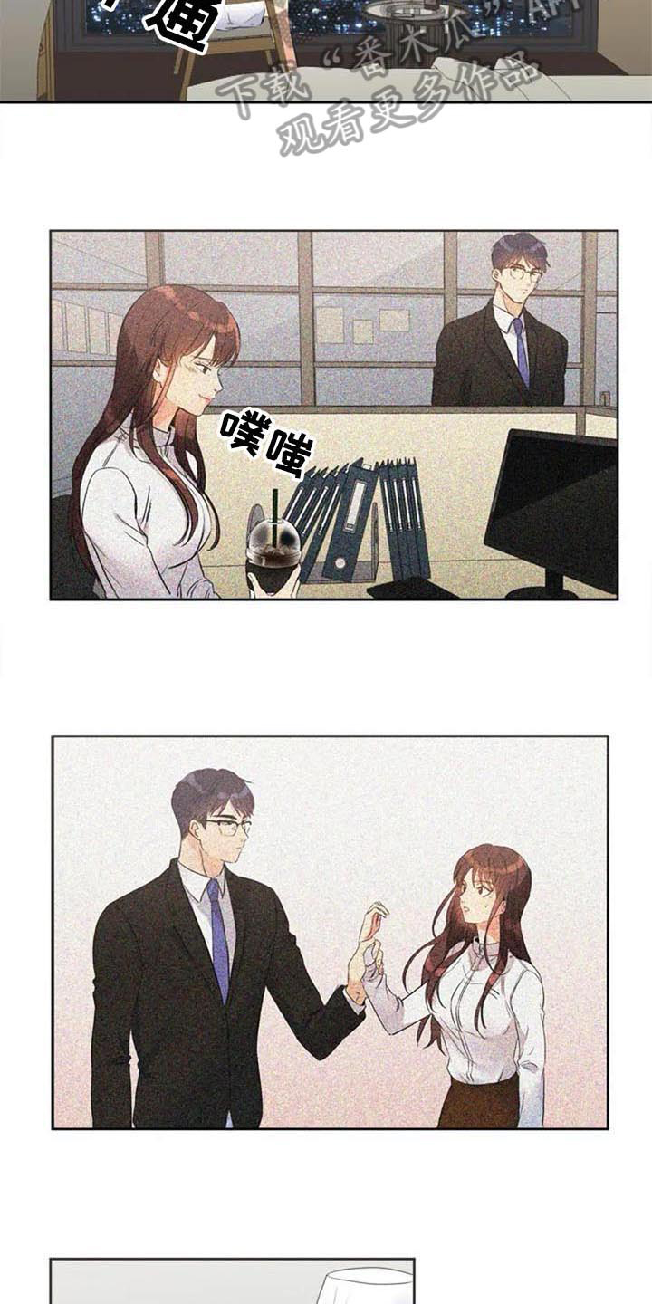 第28章：暗恋12