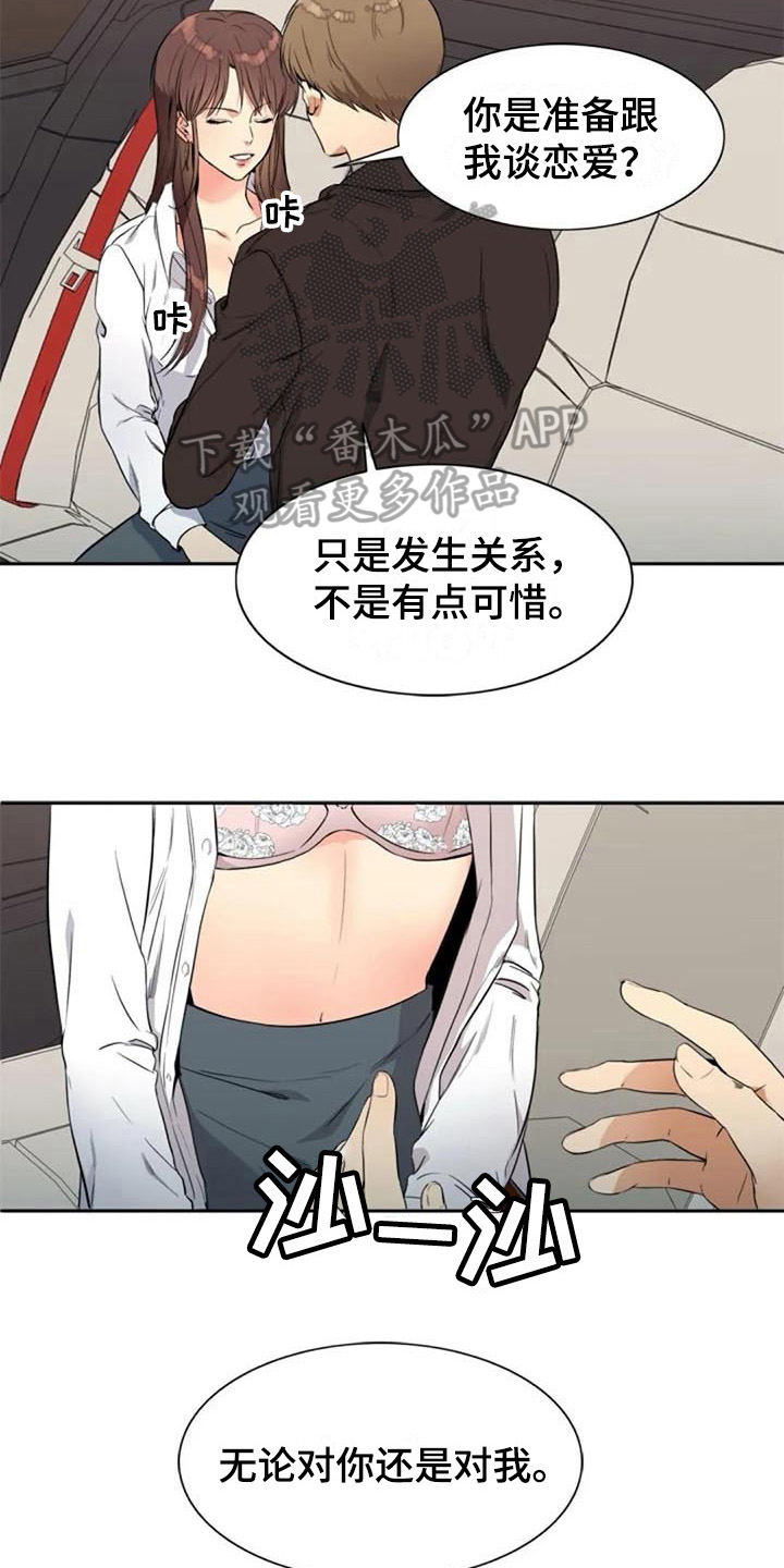 第21章：表示6