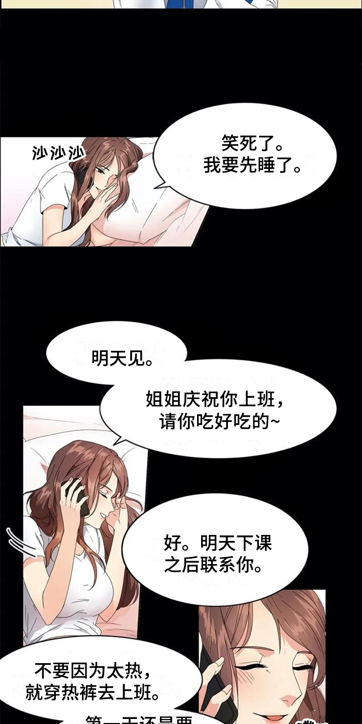第3章：约定13