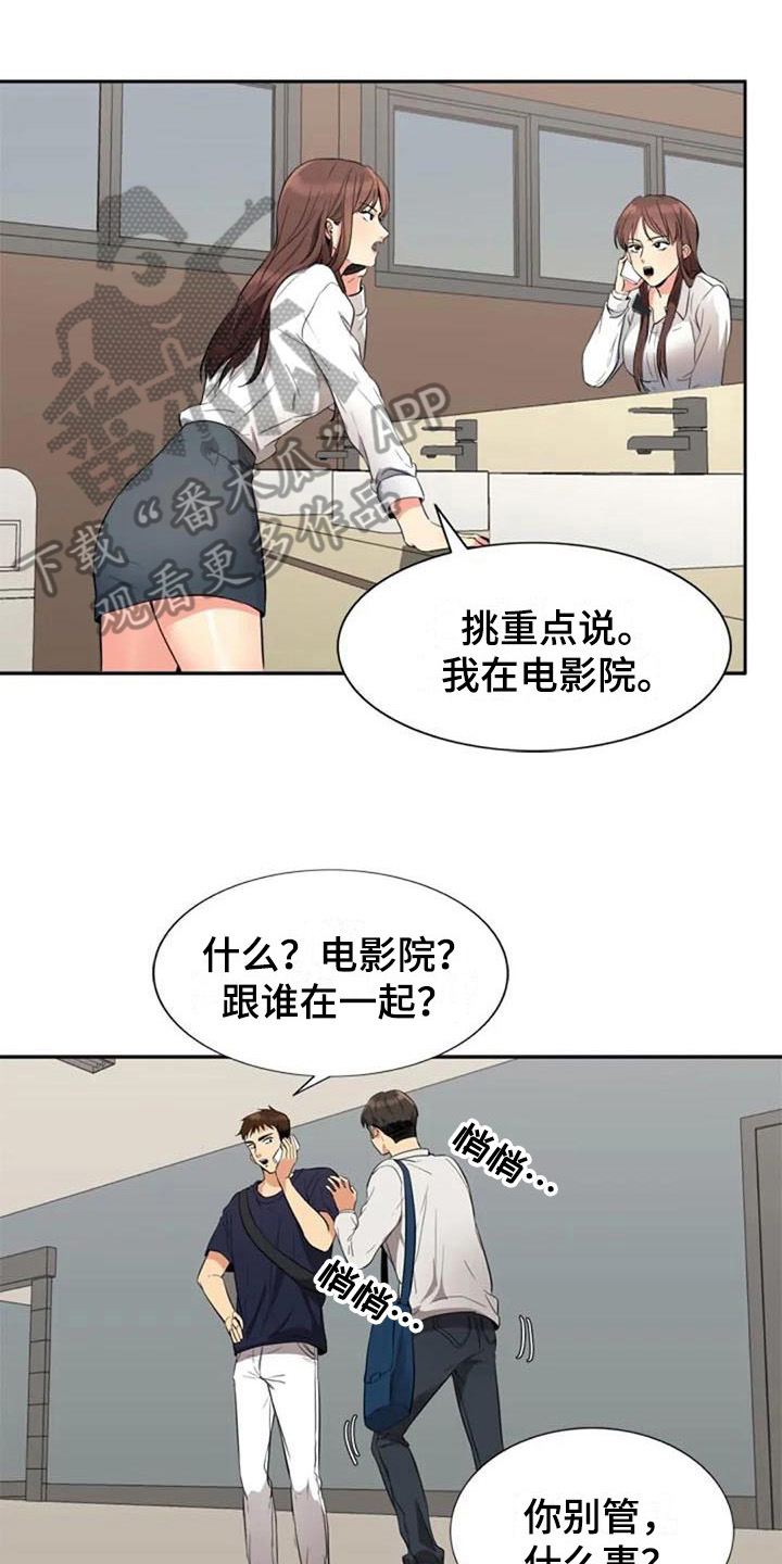 第18章：看电影0