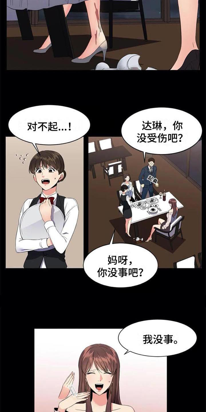 第9章：目的11