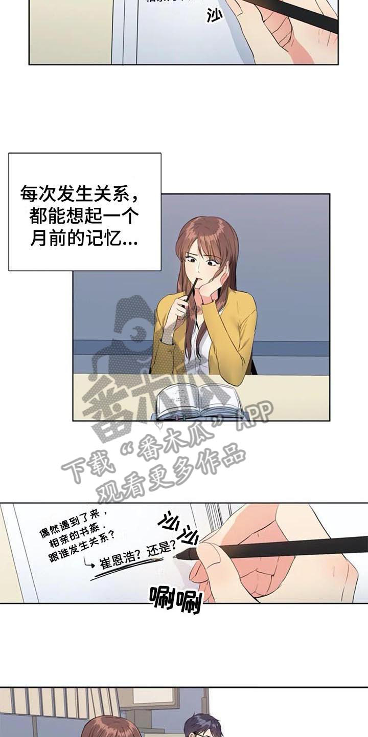 第10章：推荐10