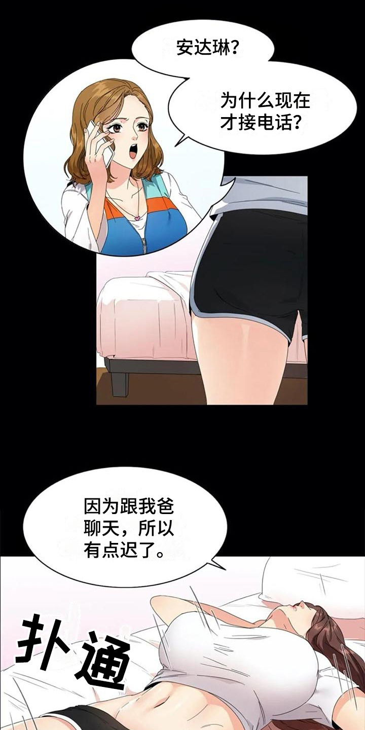 第3章：约定8