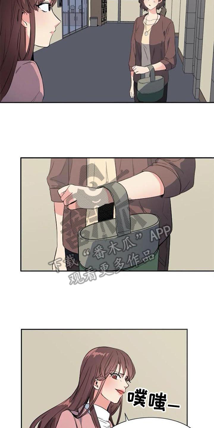 第40章：愤怒6
