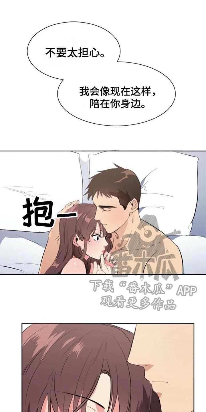 第42章：记起来了0