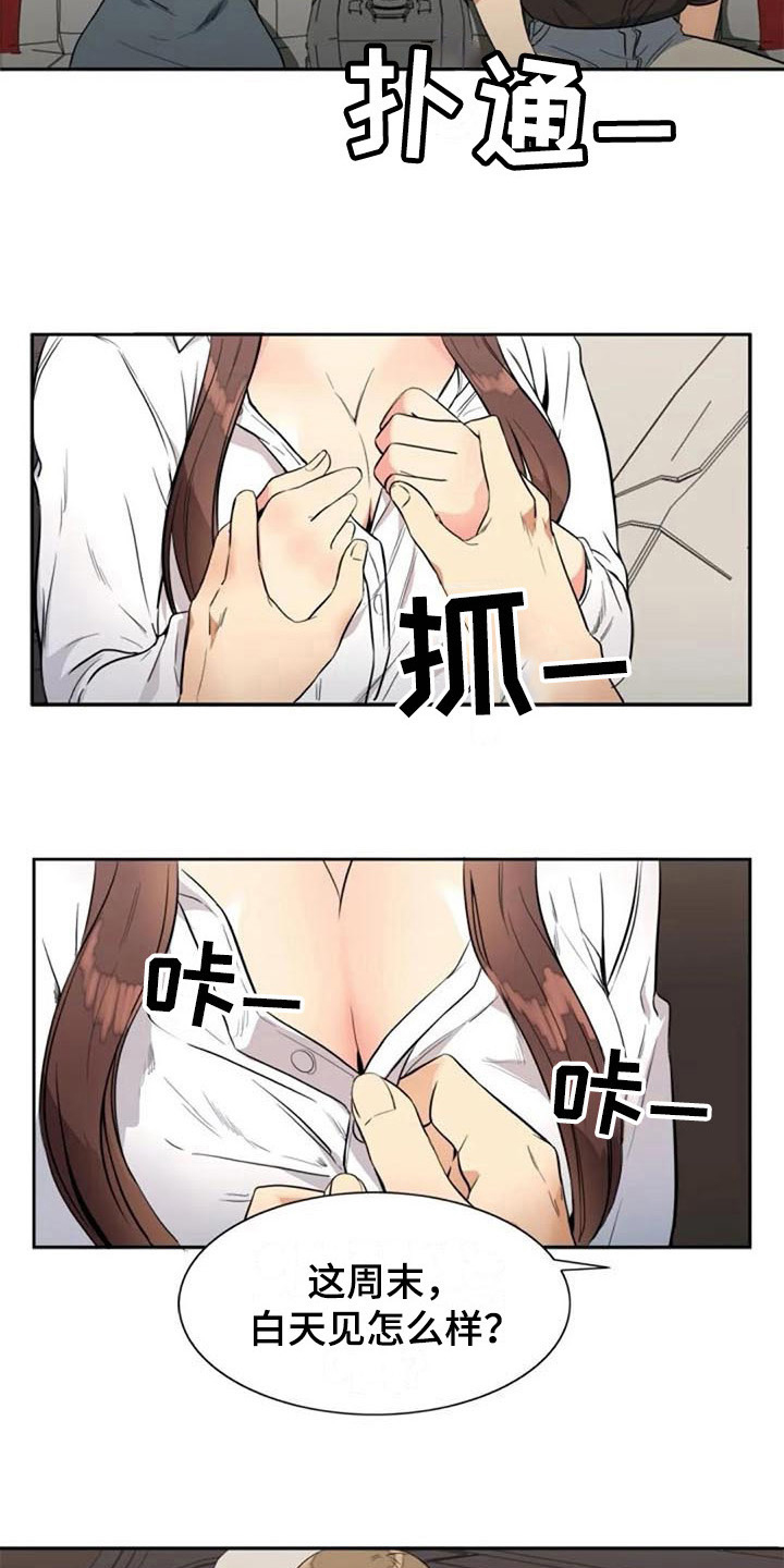 第21章：表示5