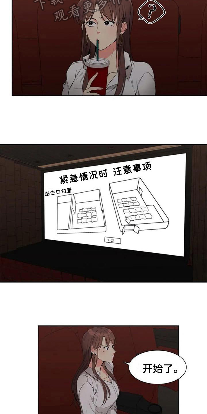 第18章：看电影12