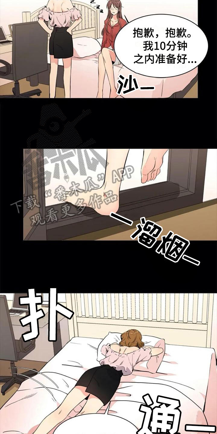 第22章：再次回忆6