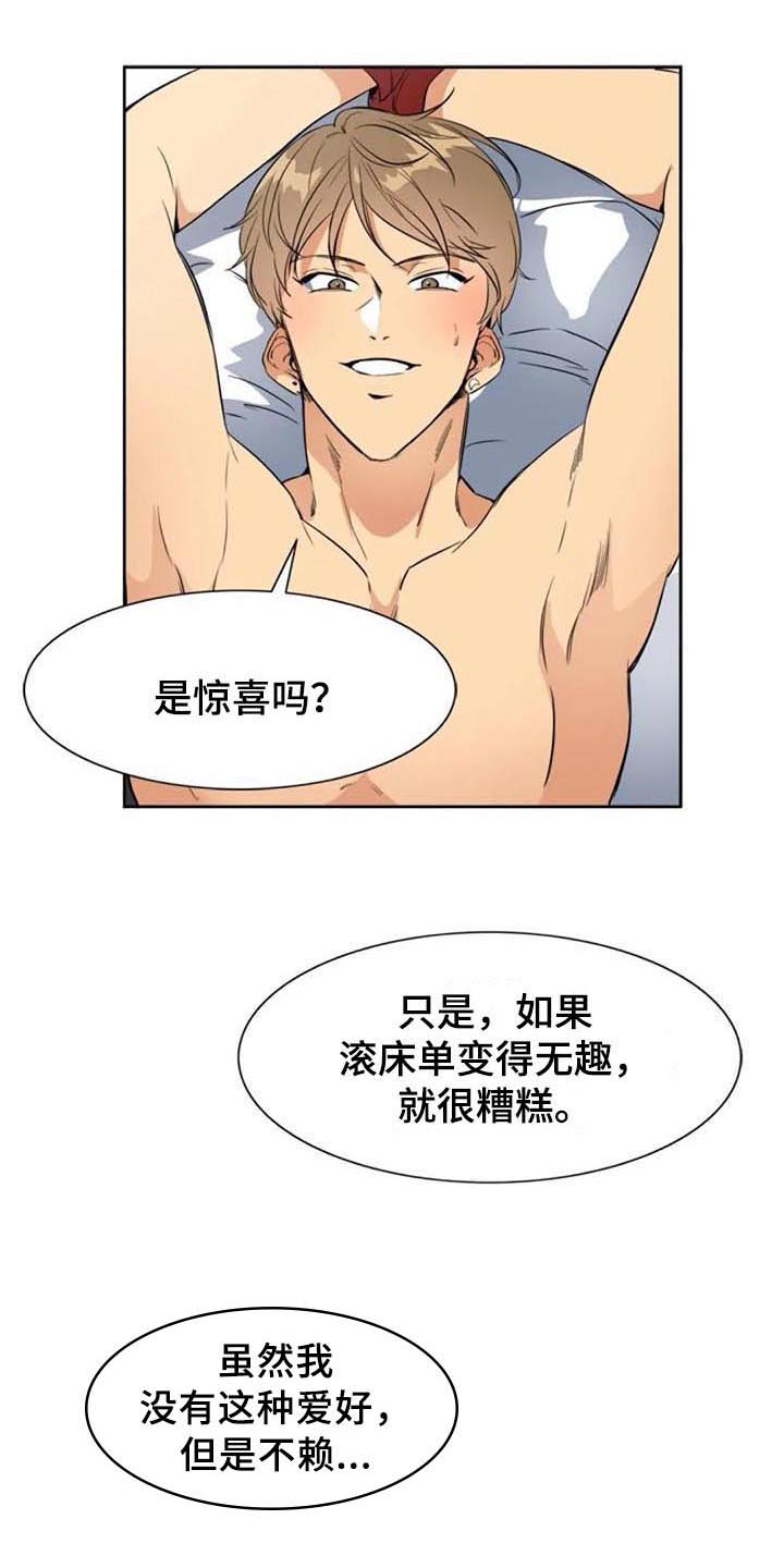 第33章：拜访4