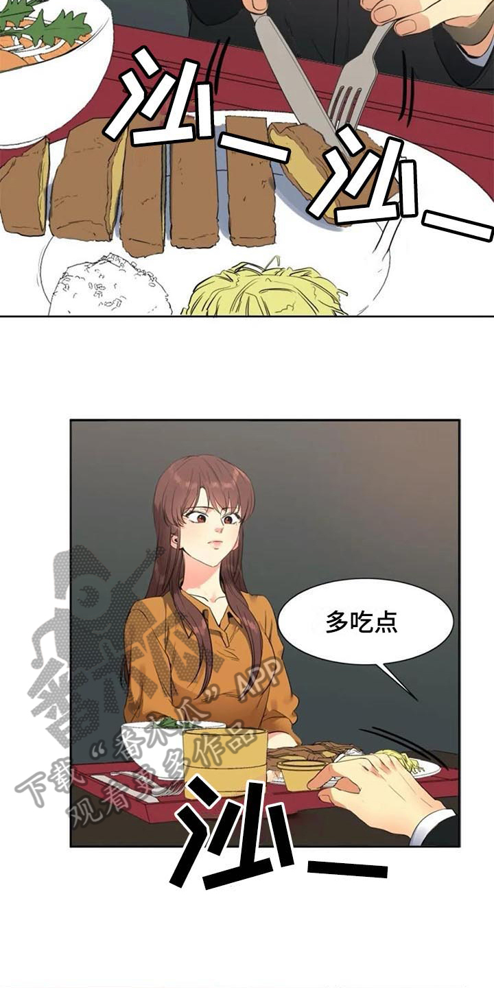 第31章：道歉8
