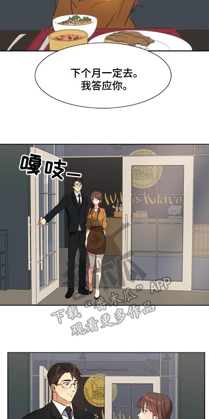 第32章：预定2
