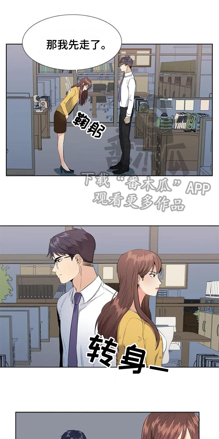 第11章：猜测5