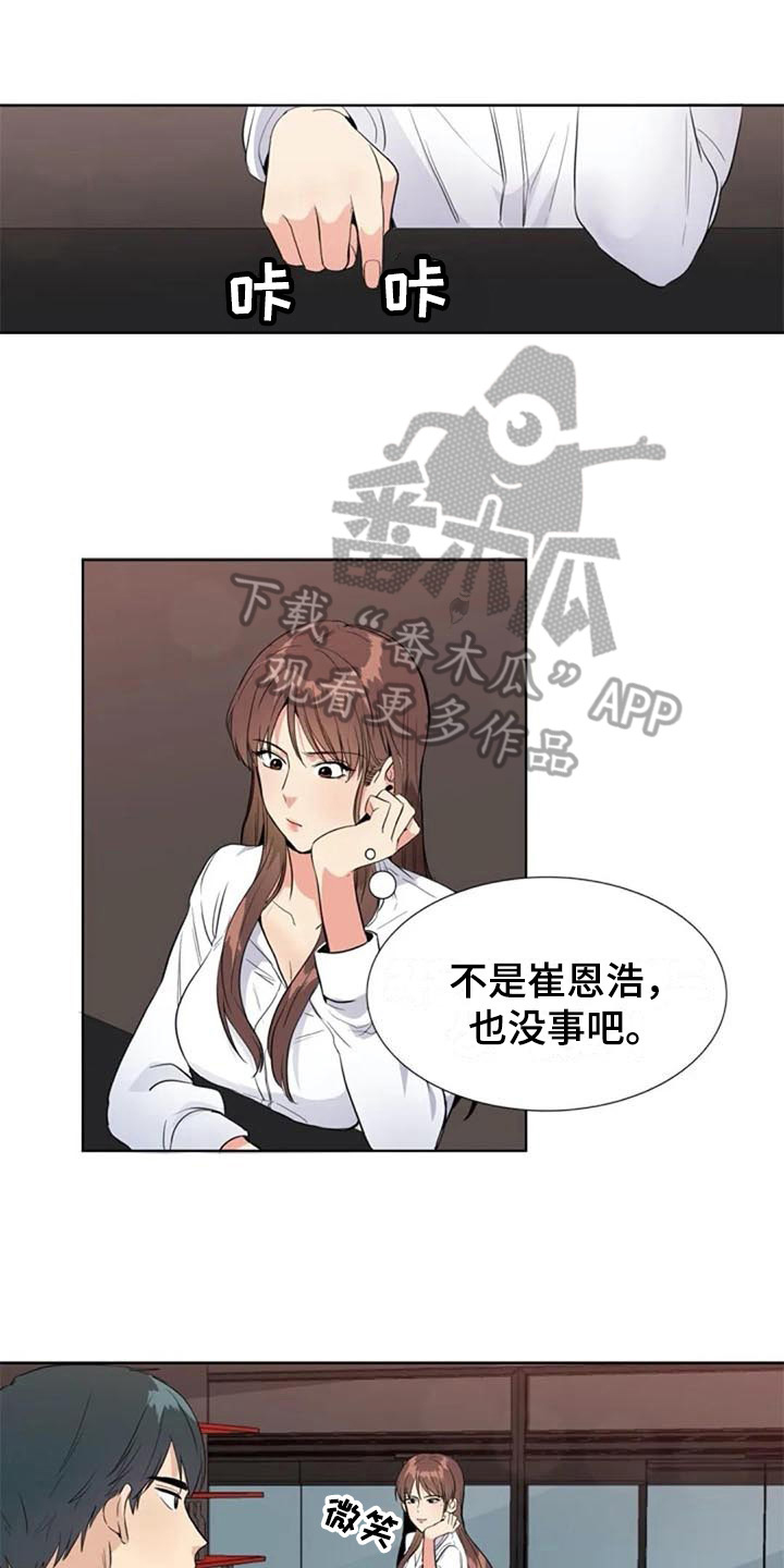 第12章：结论0