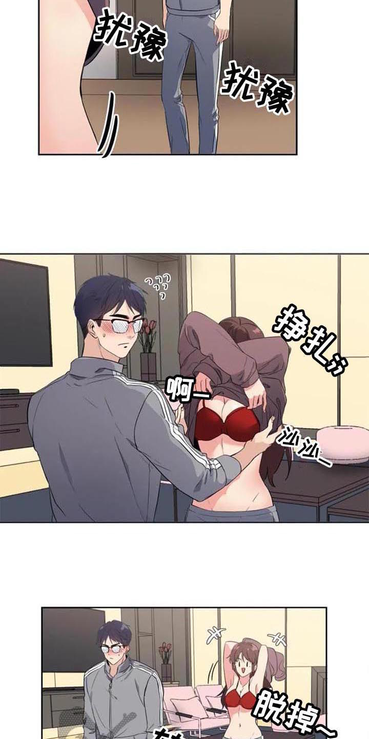 第36章：表白5
