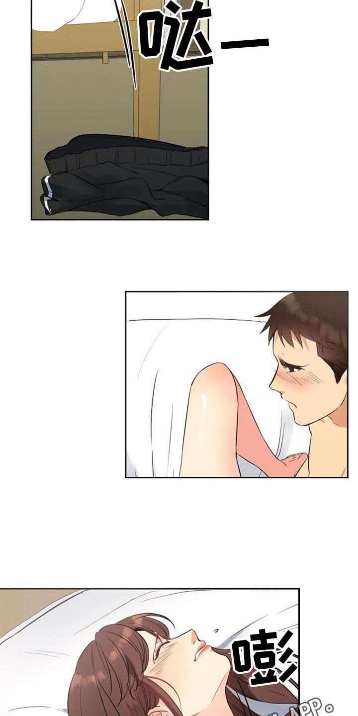 第32章：预定15